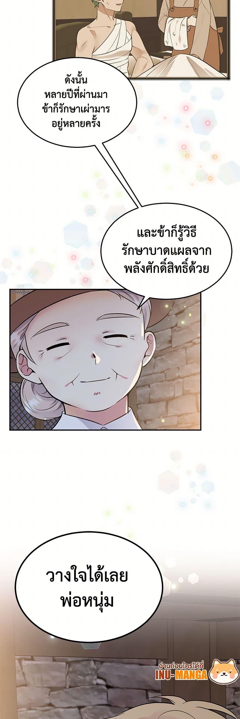 Manga-lc-com อ่านมังงะ อ่านการ์ตูน ออนไลน์ ฟรี My Goal is to Live a Long ตอนที่ 1 2 3 4 5 6 7 8 9 10 11 12 13 14 ฟรี ไม่มีโฆษณา Manga-lc - อ่าน มังงะ อ่าน การ์ตูน ออนไลน์ อ่านมังงะ ฟรี