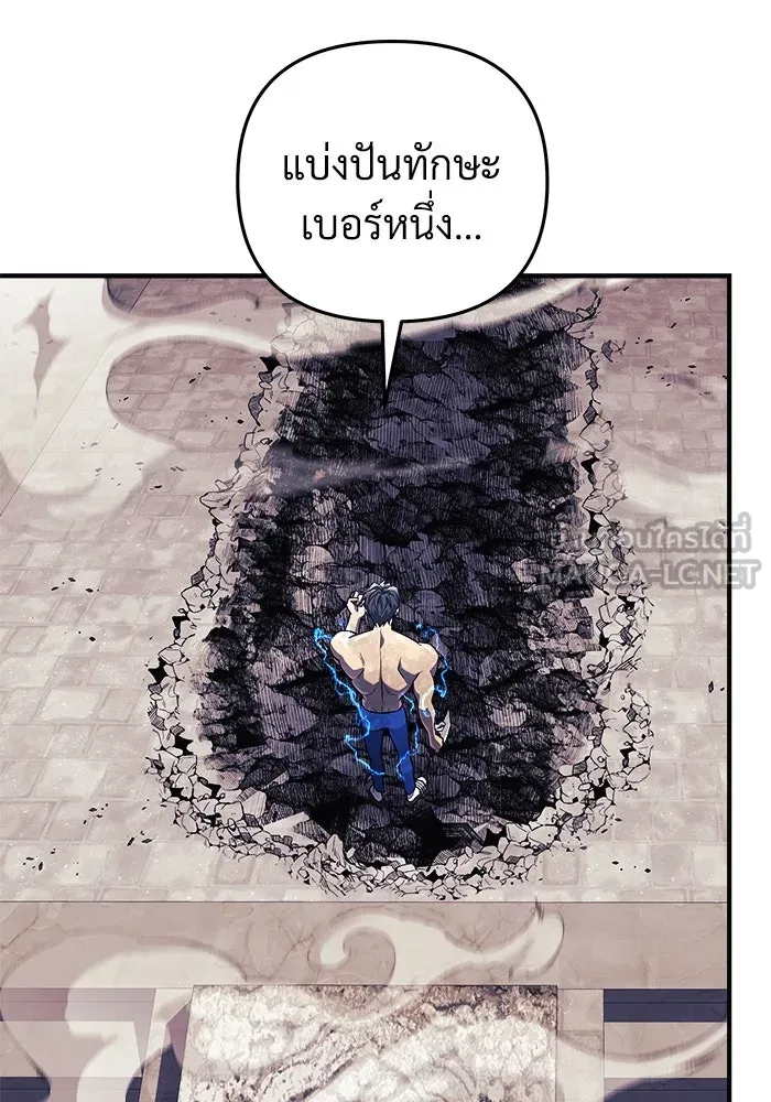 สัปดาห์นี้งดอัปตอนใหม่ ตอนที่ 72 รูปที่ 150