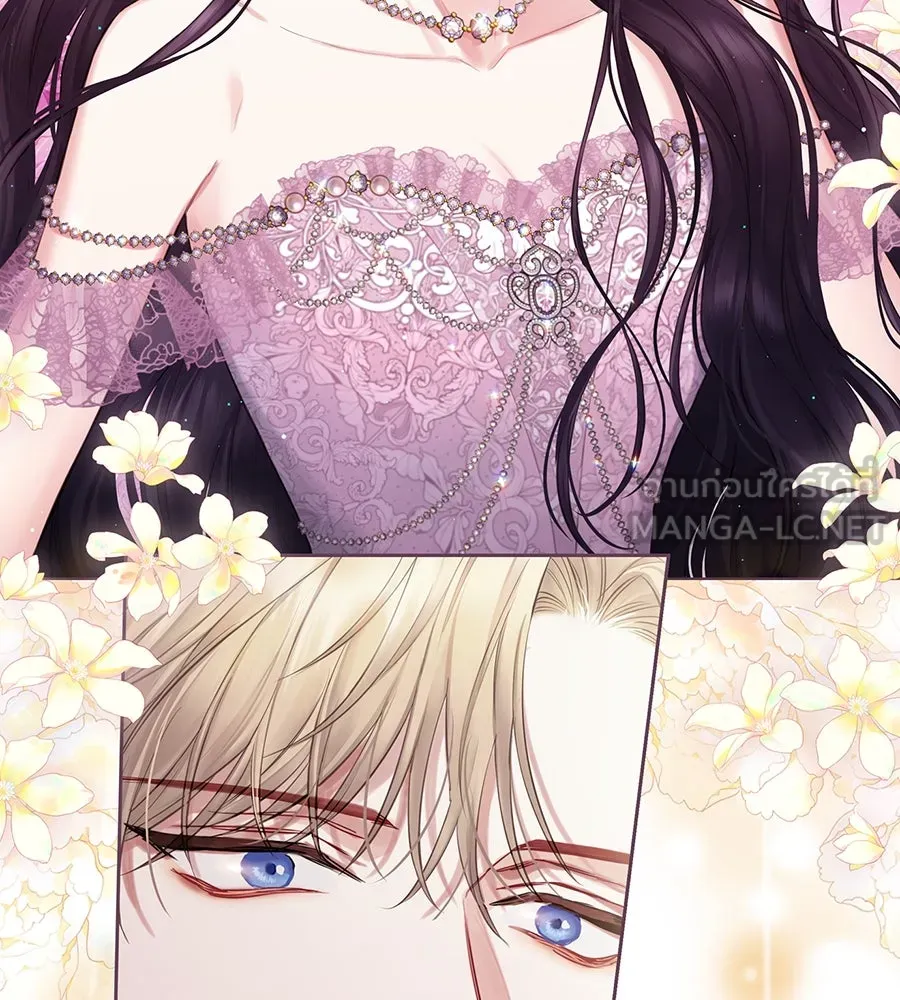 บาสเตียน ตอนที่ 8 รูปที่ 96