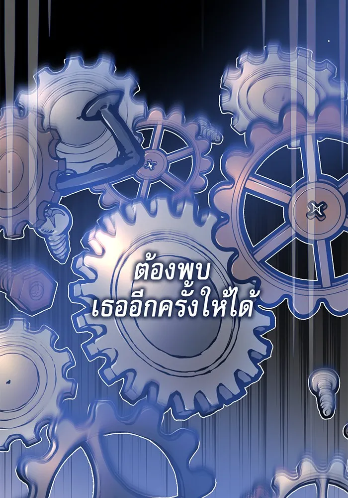 จอมเวทเกิดใหม่ในรอบ 66666 ปี ตอนที่ 13 รูปที่ 94