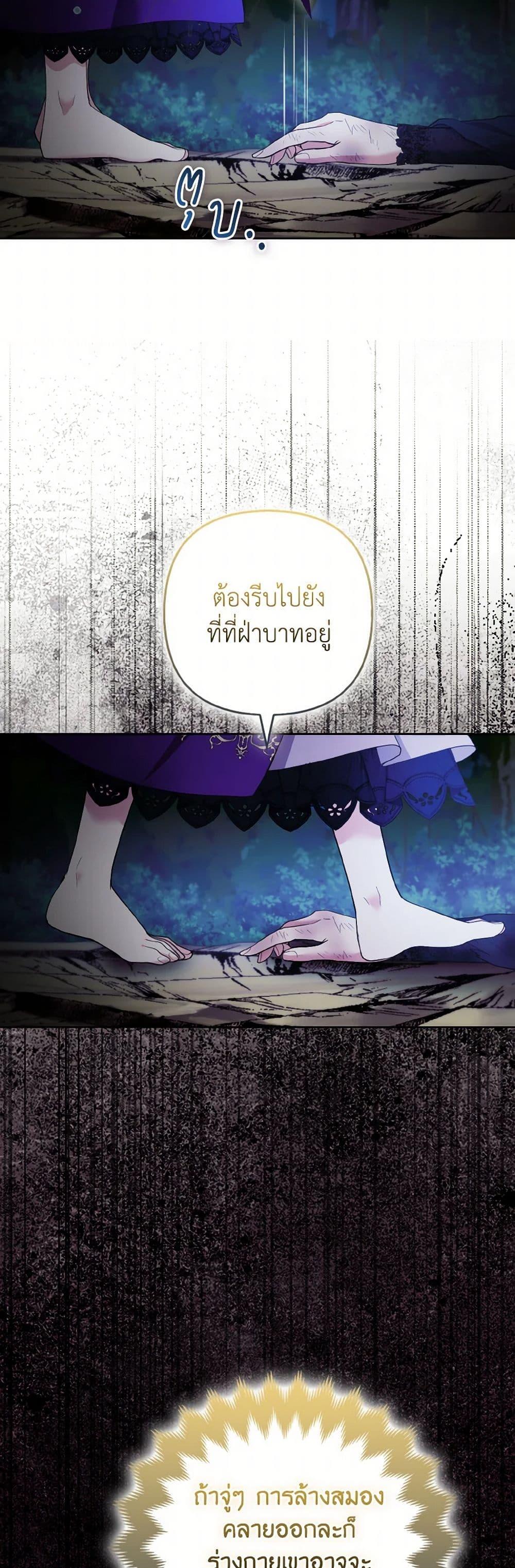 Manga-lc-com อ่านมังงะ อ่านการ์ตูน ออนไลน์ ฟรี The Grand Duke’s Fox Princess ตอนที่ 1 2 3 4 5 6 7 8 9 10 11 12 13 14 ฟรี ไม่มีโฆษณา Manga-lc - อ่าน มังงะ อ่าน การ์ตูน ออนไลน์ อ่านมังงะ ฟรี