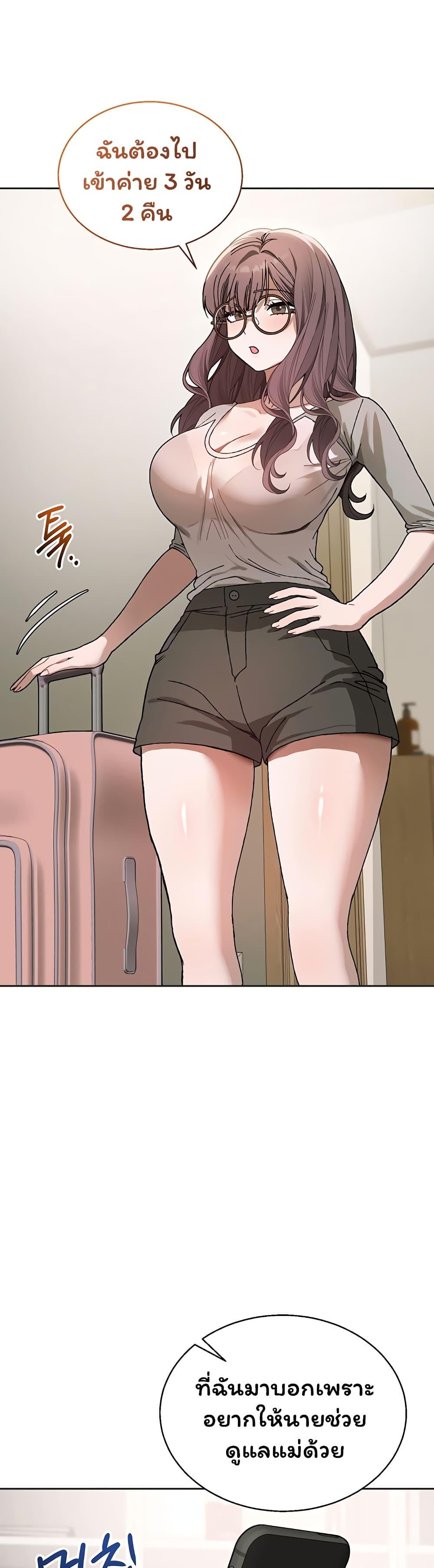 Doujin-Lc- อ่าน โดจิน มังฮวา เกาหลี ญี่ปุ่น จีน แปลไทย Living With My Teacher ตอนที่ 1 2 3 4 5 6 7 8 9 10 11 12 13 14 ฟรี ไม่มีโฆษณา อ่าน โดจิน Manhwa เกาหลี ญี่ปุ่น จีน เรามีครบ คัดมาให้เน้นๆ โดจิน 18+ รับประกันความฟินโดย  Doujin Lc