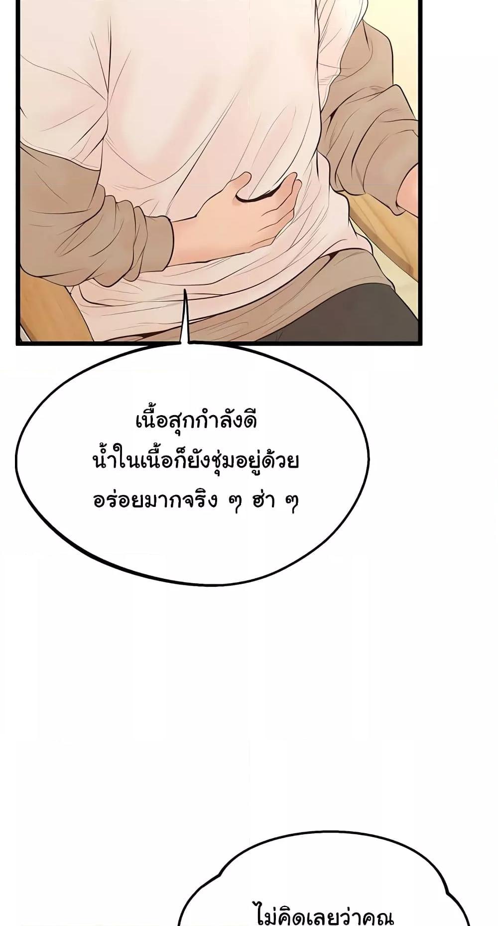 Doujin-Lc- อ่าน โดจิน มังฮวา เกาหลี ญี่ปุ่น จีน แปลไทย Workplace Relationship Management ตอนที่ 1 2 3 4 5 6 7 8 9 10 11 12 13 14 ฟรี ไม่มีโฆษณา อ่าน โดจิน Manhwa เกาหลี ญี่ปุ่น จีน เรามีครบ คัดมาให้เน้นๆ โดจิน 18+ รับประกันความฟินโดย  Doujin Lc