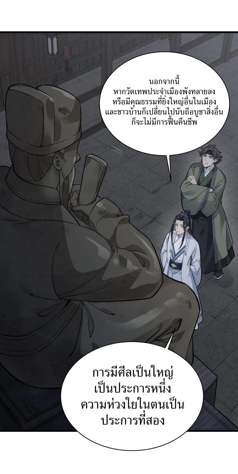 Manga-lc-com อ่านมังงะ อ่านการ์ตูน ออนไลน์ ฟรี Lan Ke Qi Yuan ตอนที่ 1 2 3 4 5 6 7 8 9 10 11 12 13 14 ฟรี ไม่มีโฆษณา Manga-lc - อ่าน มังงะ อ่าน การ์ตูน ออนไลน์ อ่านมังงะ ฟรี