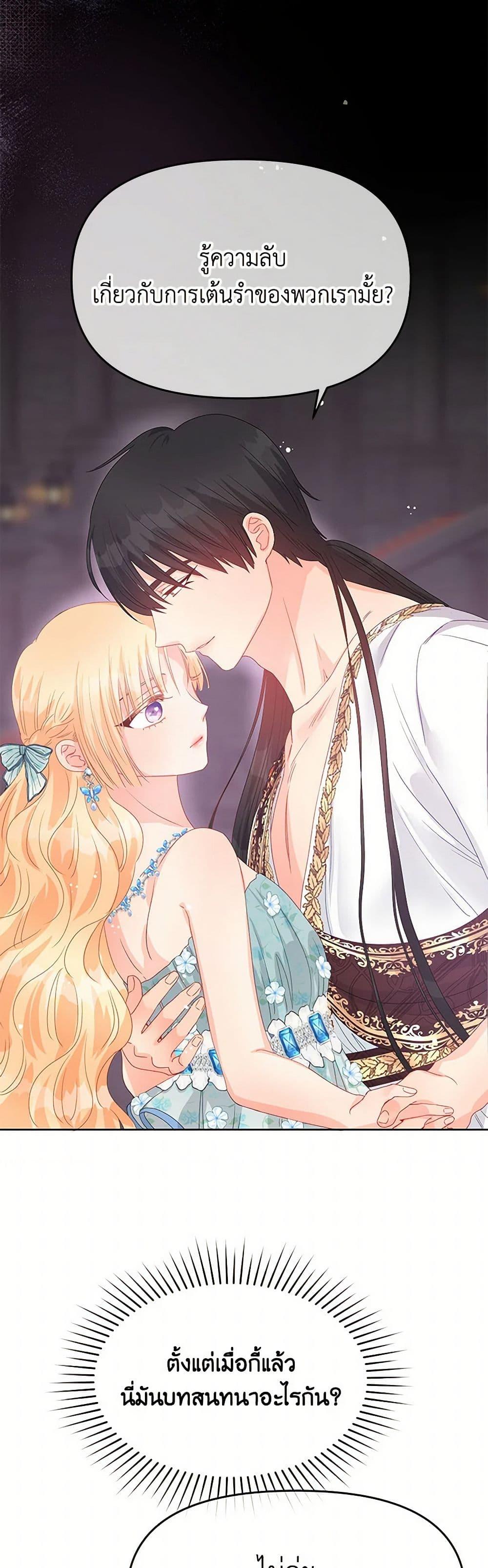 Manga-lc-com อ่านมังงะ อ่านการ์ตูน ออนไลน์ ฟรี Don’t Concern Yourself With That Book ตอนที่ 1 2 3 4 5 6 7 8 9 10 11 12 13 14 ฟรี ไม่มีโฆษณา Manga-lc - อ่าน มังงะ อ่าน การ์ตูน ออนไลน์ อ่านมังงะ ฟรี