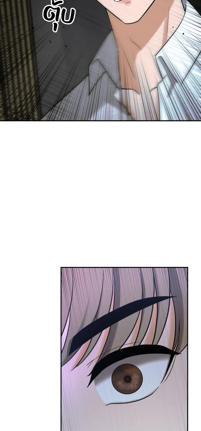 ตื่นมาอีกทีก็เป็นนายเอกไปซะแล้ว ตอนที่ 13 เรื่องเมื่อวานนายพูดจริงใช่ไหม รูปที่ 56