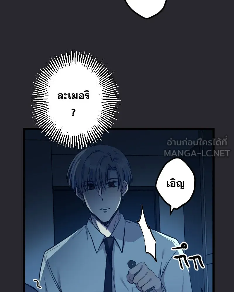 Promise of Death ตอนที่ ep8  เชื้อเชิญ รูปที่ 69