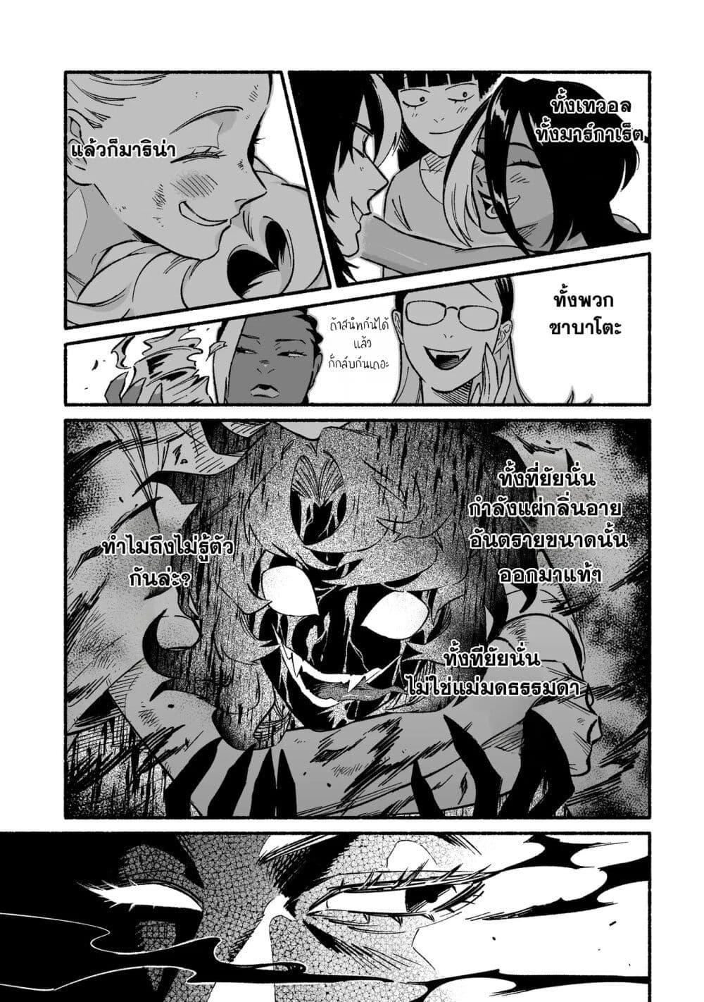 Manga-lc-com อ่านมังงะ อ่านการ์ตูน ออนไลน์ ฟรี Wicked Spot ตอนที่ 1 2 3 4 5 6 7 8 9 10 11 12 13 14 ฟรี ไม่มีโฆษณา Manga-lc - อ่าน มังงะ อ่าน การ์ตูน ออนไลน์ อ่านมังงะ ฟรี