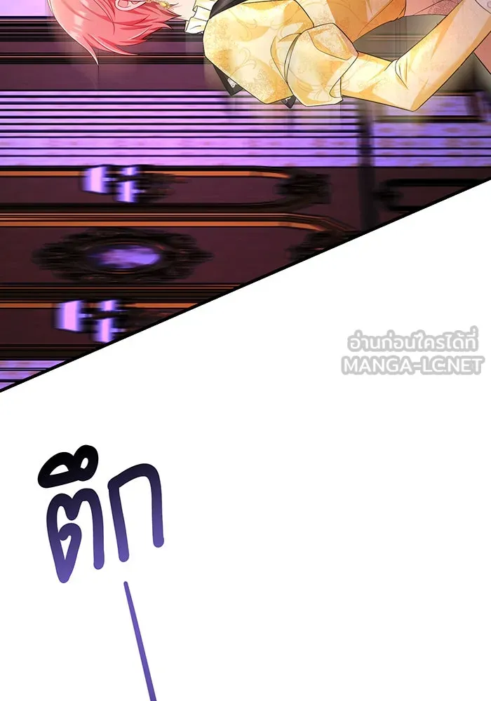 นางร้ายที่ไหนจะมีคุณธรรม ตอนที่ 98 รูปที่ 84