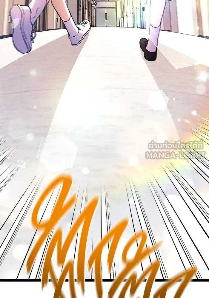 ราชินีนักบู๊ ตอนที่ 61 รูปที่ 105