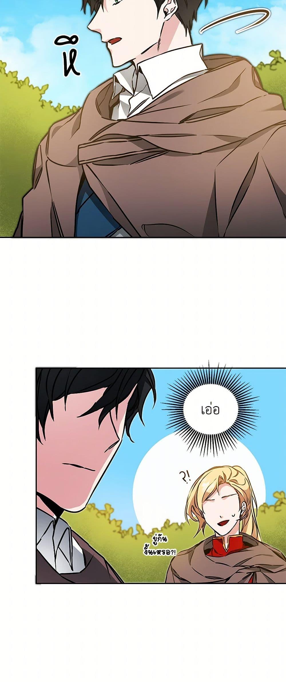 Manga-lc-com อ่านมังงะ อ่านการ์ตูน ออนไลน์ ฟรี I’ve Become the Villainous Empress of a Novel ตอนที่ 1 2 3 4 5 6 7 8 9 10 11 12 13 14 ฟรี ไม่มีโฆษณา Manga-lc - อ่าน มังงะ อ่าน การ์ตูน ออนไลน์ อ่านมังงะ ฟรี