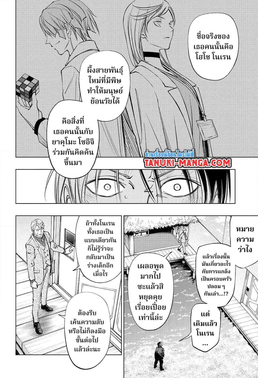 Manga-lc-com อ่านมังงะ อ่านการ์ตูน ออนไลน์ ฟรี Kill Blue ตอนที่ 1 2 3 4 5 6 7 8 9 10 11 12 13 14 ฟรี ไม่มีโฆษณา Manga-lc - อ่าน มังงะ อ่าน การ์ตูน ออนไลน์ อ่านมังงะ ฟรี