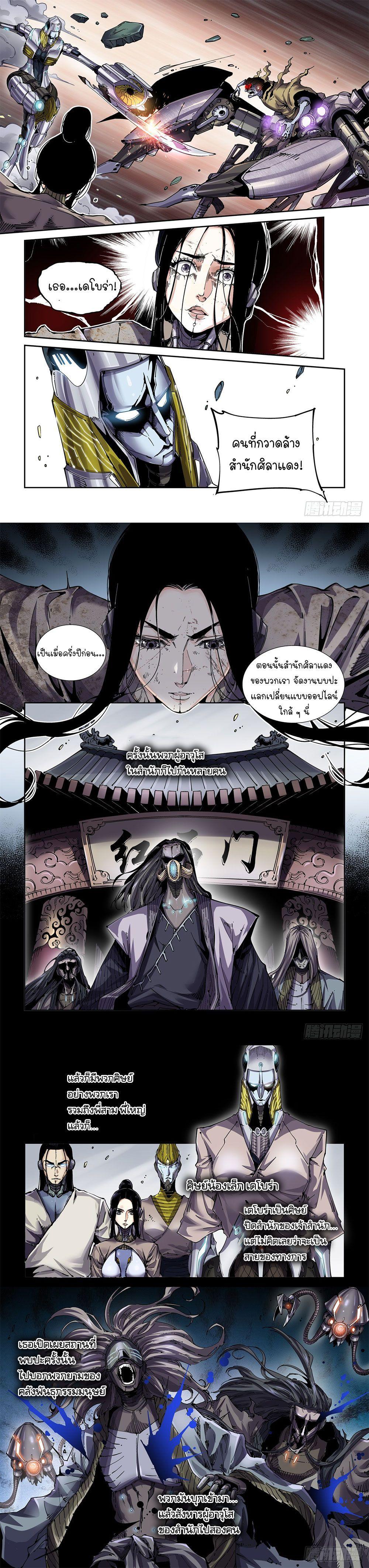 Manga-lc-com อ่านมังงะ อ่านการ์ตูน ออนไลน์ ฟรี Legend of Cyber Heroes ตอนที่ 1 2 3 4 5 6 7 8 9 10 11 12 13 14 ฟรี ไม่มีโฆษณา Manga-lc - อ่าน มังงะ อ่าน การ์ตูน ออนไลน์ อ่านมังงะ ฟรี