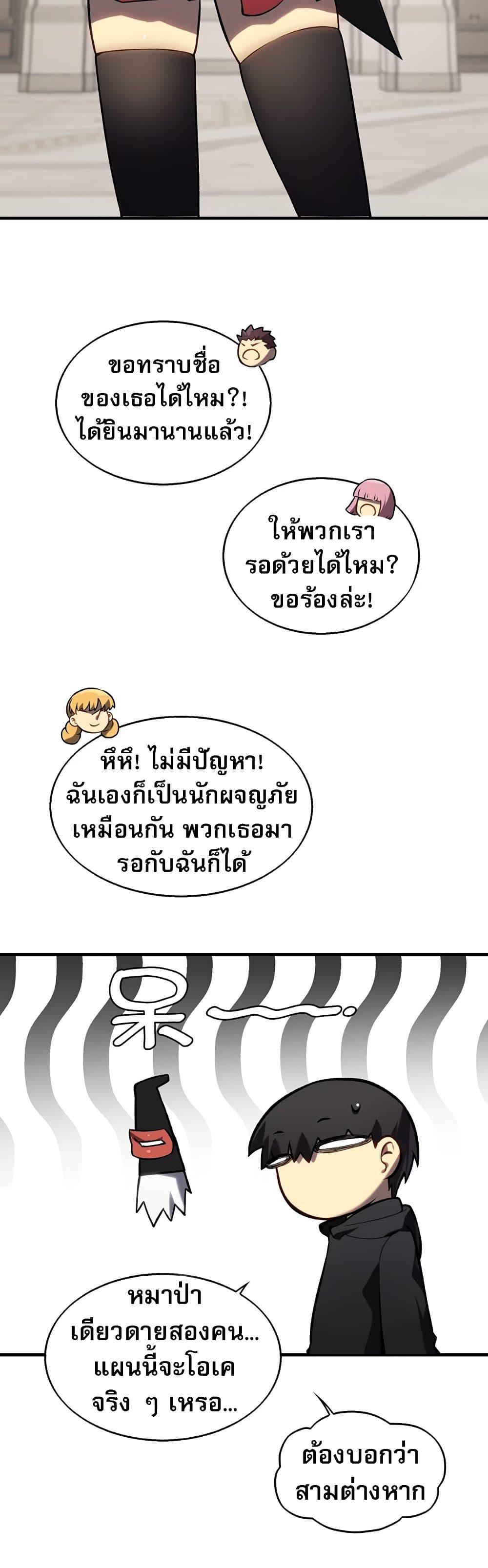 Manga-lc-com อ่านมังงะ อ่านการ์ตูน ออนไลน์ ฟรี The Ruler of The Underworld ตอนที่ 1 2 3 4 5 6 7 8 9 10 11 12 13 14 ฟรี ไม่มีโฆษณา Manga-lc - อ่าน มังงะ อ่าน การ์ตูน ออนไลน์ อ่านมังงะ ฟรี