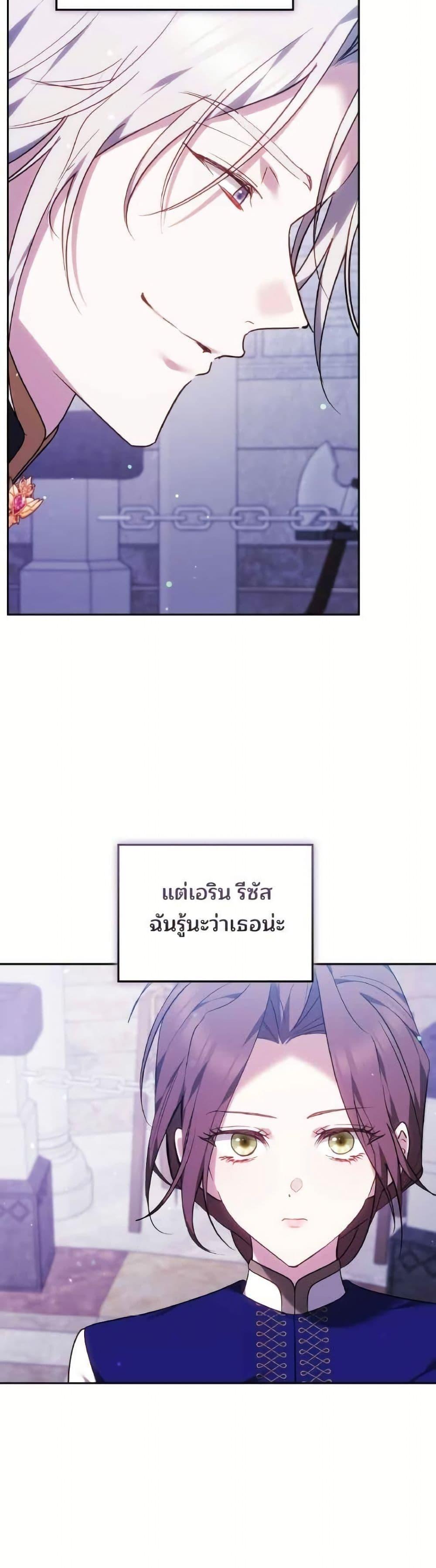 Manga-lc-com อ่านมังงะ อ่านการ์ตูน ออนไลน์ ฟรี The Reason Why the Villainess Picked up a Sword ตอนที่ 1 2 3 4 5 6 7 8 9 10 11 12 13 14 ฟรี ไม่มีโฆษณา Manga-lc - อ่าน มังงะ อ่าน การ์ตูน ออนไลน์ อ่านมังงะ ฟรี