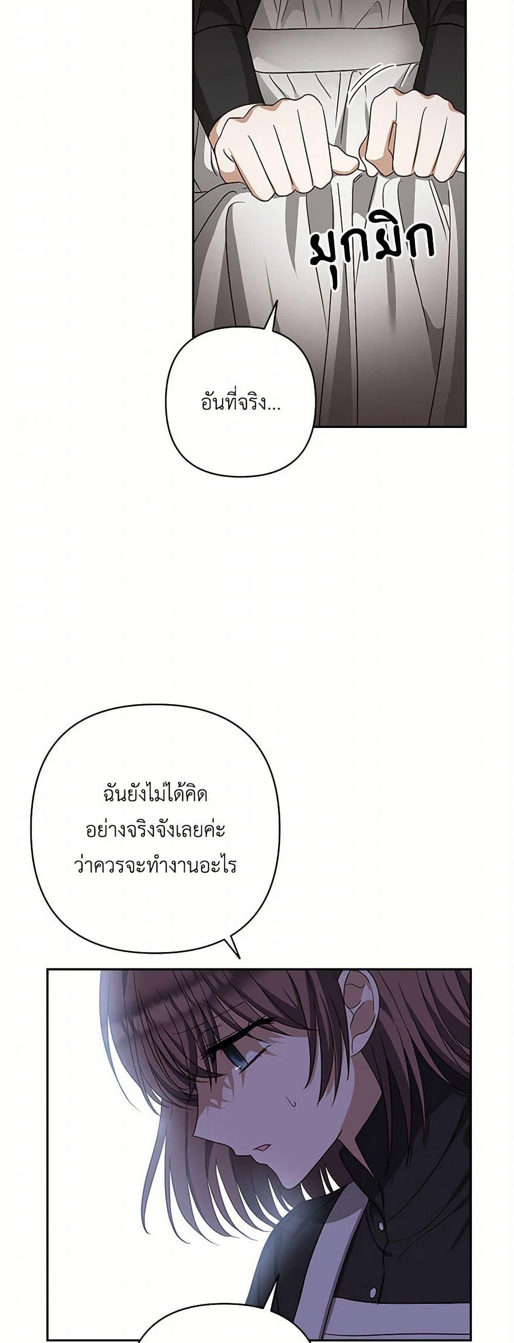 Manga-lc-com อ่านมังงะ อ่านการ์ตูน ออนไลน์ ฟรี Two Names of Night ตอนที่ 1 2 3 4 5 6 7 8 9 10 11 12 13 14 ฟรี ไม่มีโฆษณา Manga-lc - อ่าน มังงะ อ่าน การ์ตูน ออนไลน์ อ่านมังงะ ฟรี