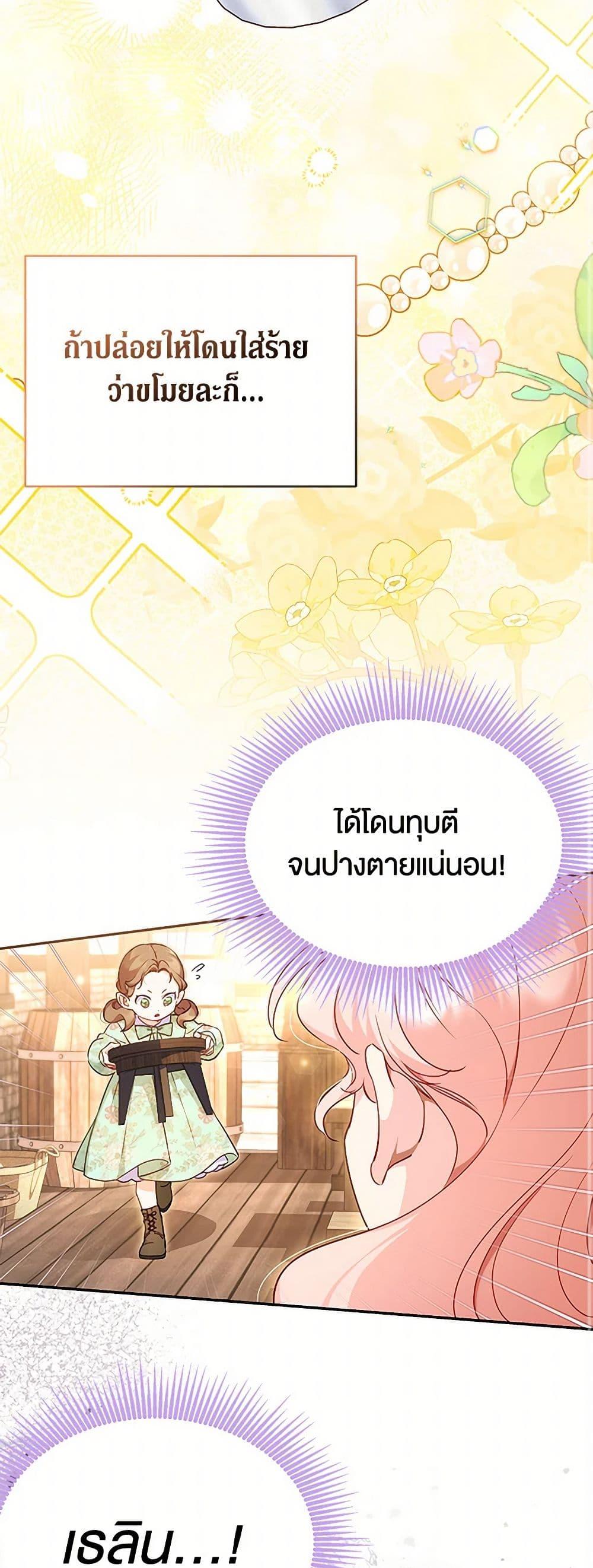 Manga-lc-com อ่านมังงะ อ่านการ์ตูน ออนไลน์ ฟรี Obsessed With Shuelina ตอนที่ 1 2 3 4 5 6 7 8 9 10 11 12 13 14 ฟรี ไม่มีโฆษณา Manga-lc - อ่าน มังงะ อ่าน การ์ตูน ออนไลน์ อ่านมังงะ ฟรี