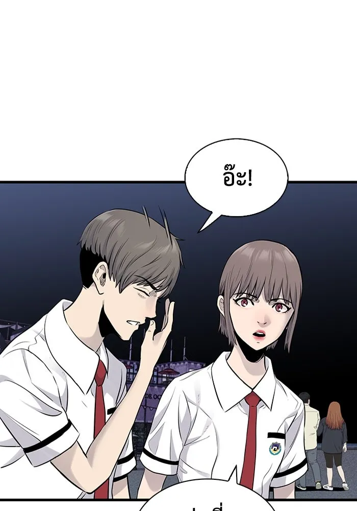 มีนา เกิดมาล่า ตอนที่ 29 รูปที่ 20