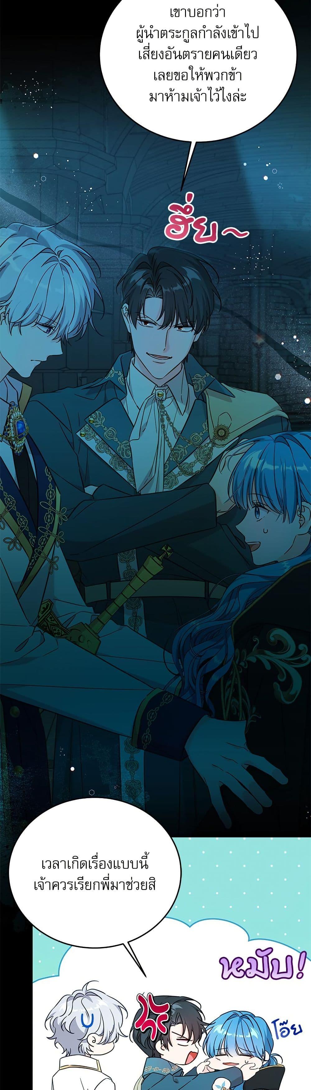 Manga-lc-com อ่านมังงะ อ่านการ์ตูน ออนไลน์ ฟรี Saving the Villain Who was Abandoned by the Female Lead ตอนที่ 1 2 3 4 5 6 7 8 9 10 11 12 13 14 ฟรี ไม่มีโฆษณา Manga-lc - อ่าน มังงะ อ่าน การ์ตูน ออนไลน์ อ่านมังงะ ฟรี