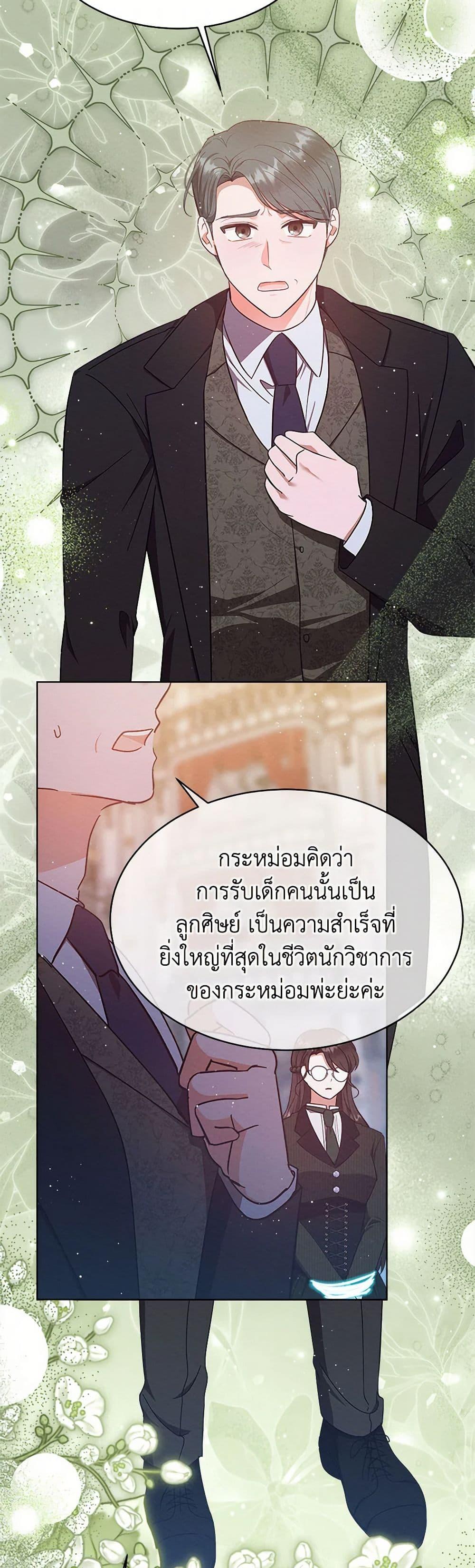 Manga-lc-com อ่านมังงะ อ่านการ์ตูน ออนไลน์ ฟรี Lady Baby Is a Revenge Maker ตอนที่ 1 2 3 4 5 6 7 8 9 10 11 12 13 14 ฟรี ไม่มีโฆษณา Manga-lc - อ่าน มังงะ อ่าน การ์ตูน ออนไลน์ อ่านมังงะ ฟรี