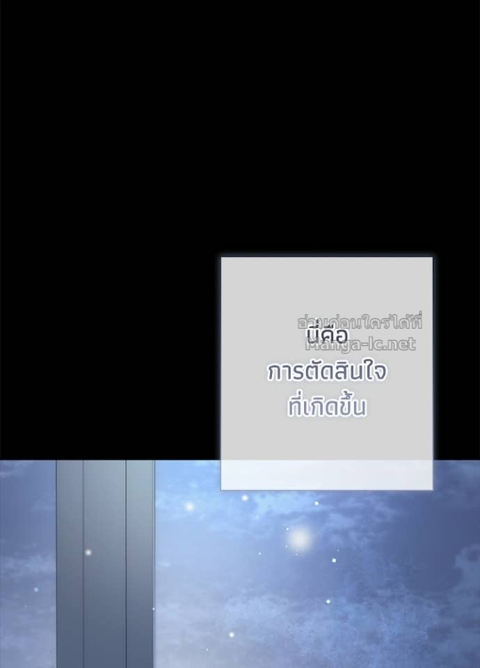 Doujin-Lc- อ่าน โดจิน มังฮวา เกาหลี ญี่ปุ่น จีน แปลไทย องค์ชายผู้อื้อฉาว ตอนที่ 1 2 3 4 5 6 7 8 9 10 11 12 13 14 ฟรี ไม่มีโฆษณา อ่าน โดจิน Manhwa เกาหลี ญี่ปุ่น จีน เรามีครบ คัดมาให้เน้นๆ โดจิน 18+ รับประกันความฟินโดย Doujin Lc