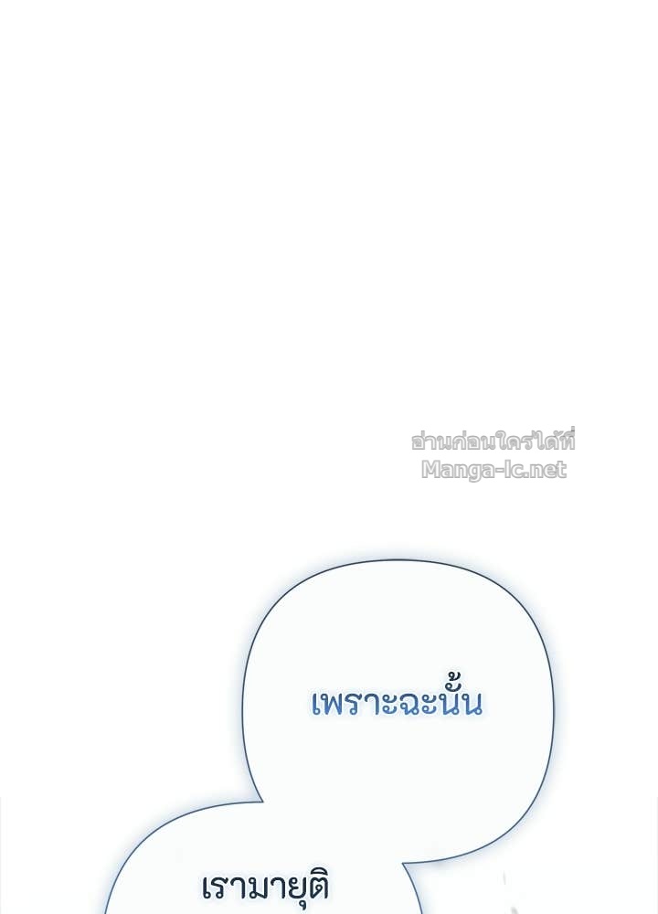 Doujin-Lc- อ่าน โดจิน มังฮวา เกาหลี ญี่ปุ่น จีน แปลไทย องค์ชายผู้อื้อฉาว ตอนที่ 1 2 3 4 5 6 7 8 9 10 11 12 13 14 ฟรี ไม่มีโฆษณา อ่าน โดจิน Manhwa เกาหลี ญี่ปุ่น จีน เรามีครบ คัดมาให้เน้นๆ โดจิน 18+ รับประกันความฟินโดย Doujin Lc