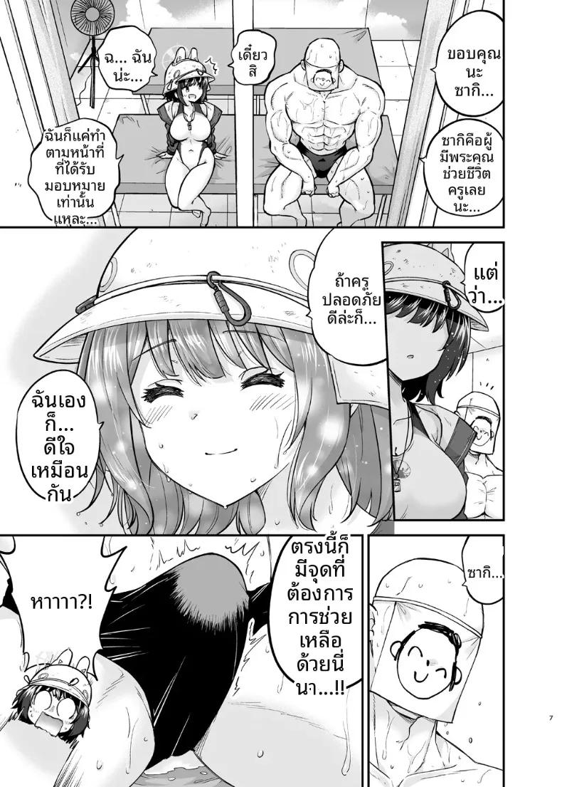Doujin-Lc- อ่าน โดจิน มังฮวา เกาหลี ญี่ปุ่น จีน แปลไทย แผนการอันยิ่งใหญ่ของกระต่ายชุดว่ายน้ำ (Sarfata) (Blue Archive) ตอนที่ 1 2 3 4 5 6 7 8 9 10 11 12 13 14 ฟรี ไม่มีโฆษณา อ่าน โดจิน Manhwa เกาหลี ญี่ปุ่น จีน เรามีครบ คัดมาให้เน้นๆ โดจิน 18+ รับประกันความฟินโดย  Doujin Lc