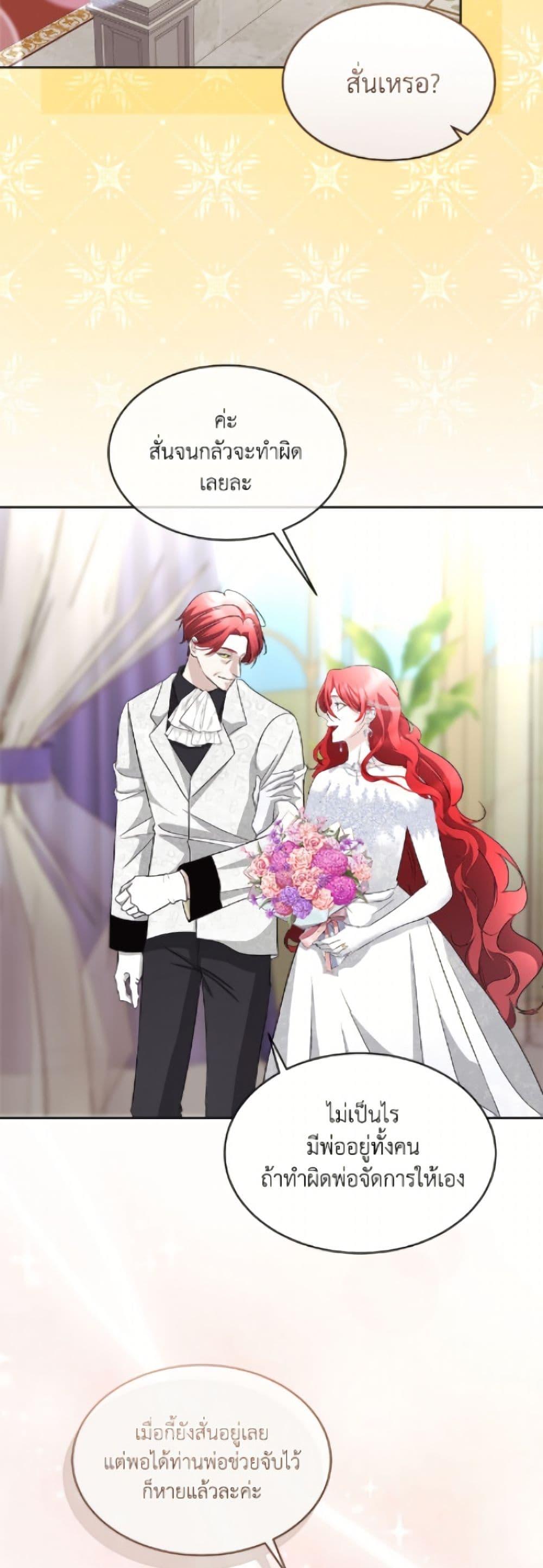 Manga-lc-com อ่านมังงะ อ่านการ์ตูน ออนไลน์ ฟรี Fostering the Male Lead ตอนที่ 1 2 3 4 5 6 7 8 9 10 11 12 13 14 ฟรี ไม่มีโฆษณา Manga-lc - อ่าน มังงะ อ่าน การ์ตูน ออนไลน์ อ่านมังงะ ฟรี