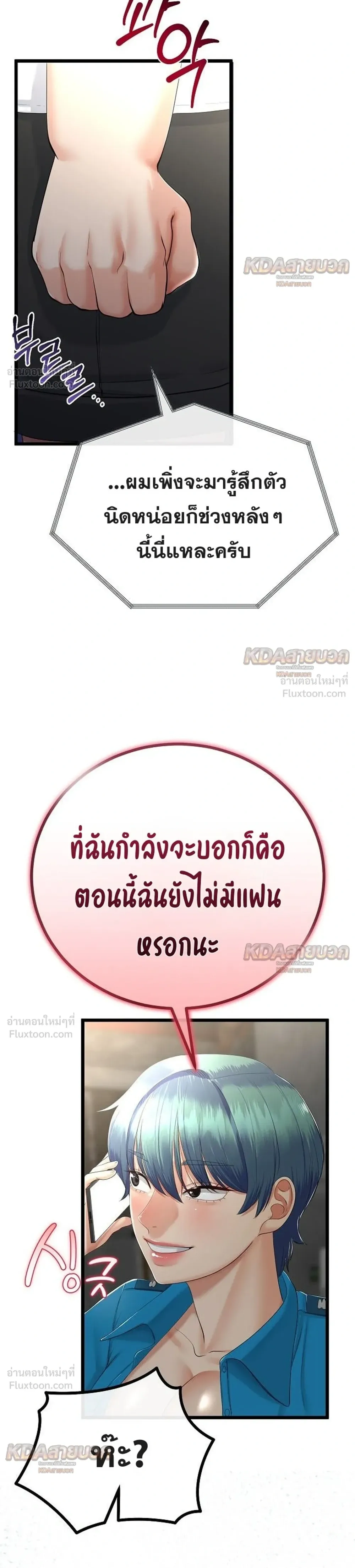 Doujin-Lc- อ่าน โดจิน มังฮวา เกาหลี ญี่ปุ่น จีน แปลไทย My First Love is My Stepmother รักแรกของผม คือ “แม่เลี้ยง” ตอนที่ 1 2 3 4 5 6 7 8 9 10 11 12 13 14 ฟรี ไม่มีโฆษณา อ่าน โดจิน Manhwa เกาหลี ญี่ปุ่น จีน เรามีครบ คัดมาให้เน้นๆ โดจิน 18+ รับประกันความฟินโดย  Doujin Lc
