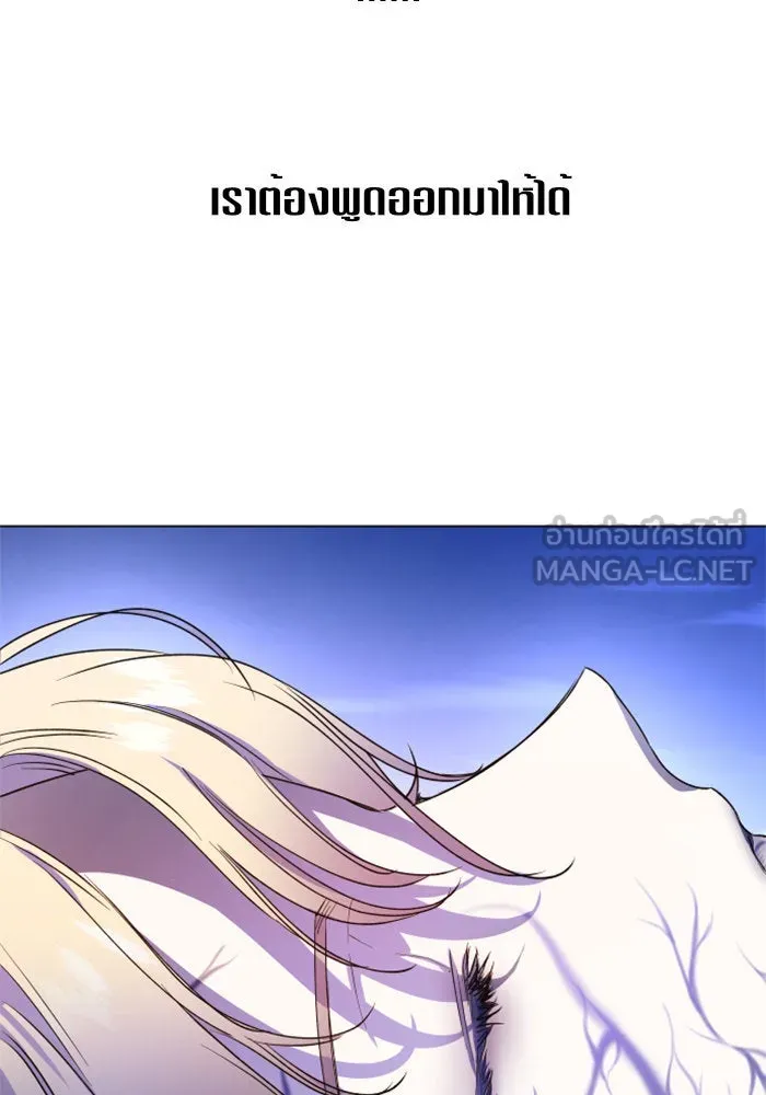 ชิงชีวิตพลิกลิขิตชะตา ตอนที่ 16 ศัตรูตัวจริง รูปที่ 147