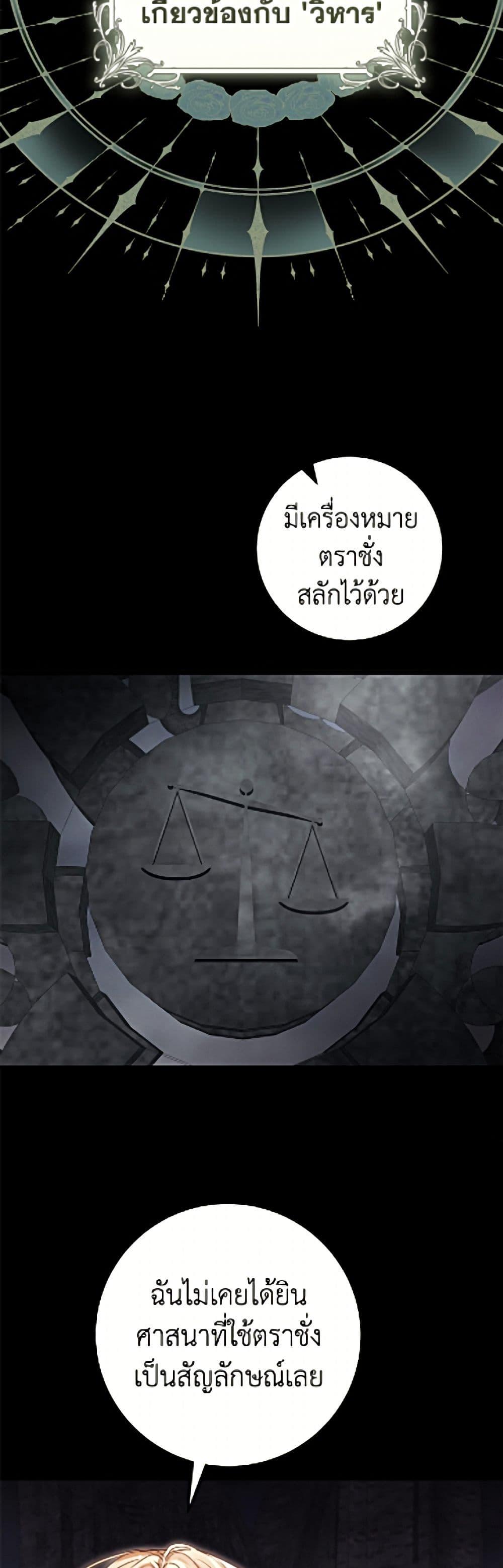 Manga-lc-com อ่านมังงะ อ่านการ์ตูน ออนไลน์ ฟรี The Archduke’s Gorgeous Wedding Was a Fraud ตอนที่ 1 2 3 4 5 6 7 8 9 10 11 12 13 14 ฟรี ไม่มีโฆษณา Manga-lc - อ่าน มังงะ อ่าน การ์ตูน ออนไลน์ อ่านมังงะ ฟรี