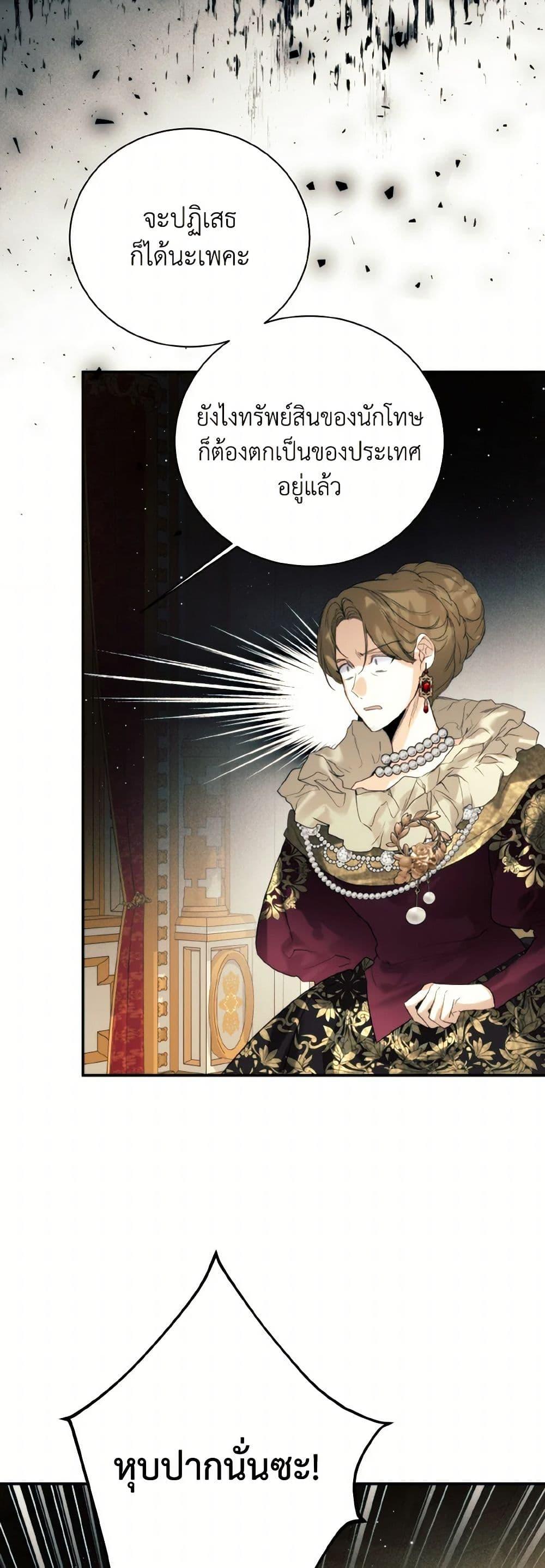 Manga-lc-com อ่านมังงะ อ่านการ์ตูน ออนไลน์ ฟรี Royal Marriage ตอนที่ 1 2 3 4 5 6 7 8 9 10 11 12 13 14 ฟรี ไม่มีโฆษณา Manga-lc - อ่าน มังงะ อ่าน การ์ตูน ออนไลน์ อ่านมังงะ ฟรี