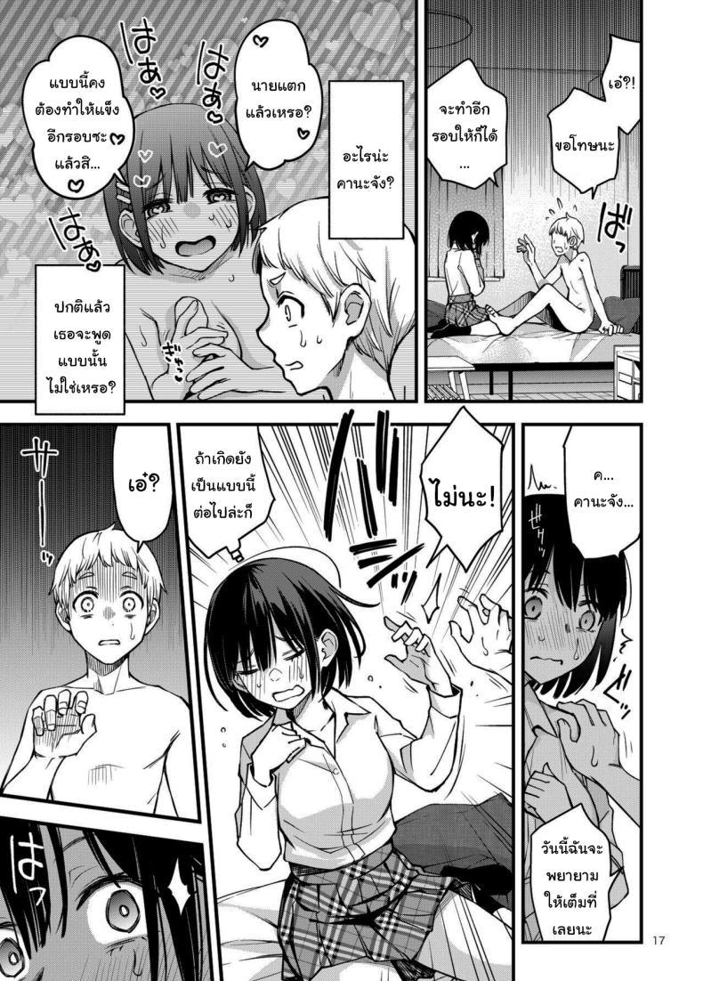 Doujin-Lc- อ่าน โดจิน มังฮวา เกาหลี ญี่ปุ่น จีน แปลไทย ประสบการณ์เเรกของสองเรา [Dojiro Books (Dojiro)] Shojo ga Doutei to no Hatsutaiken de Mezamechau Hanashi ตอนที่ 1 2 3 4 5 6 7 8 9 10 11 12 13 14 ฟรี ไม่มีโฆษณา อ่าน โดจิน Manhwa เกาหลี ญี่ปุ่น จีน เรามีครบ คัดมาให้เน้นๆ โดจิน 18+ รับประกันความฟินโดย  Doujin Lc