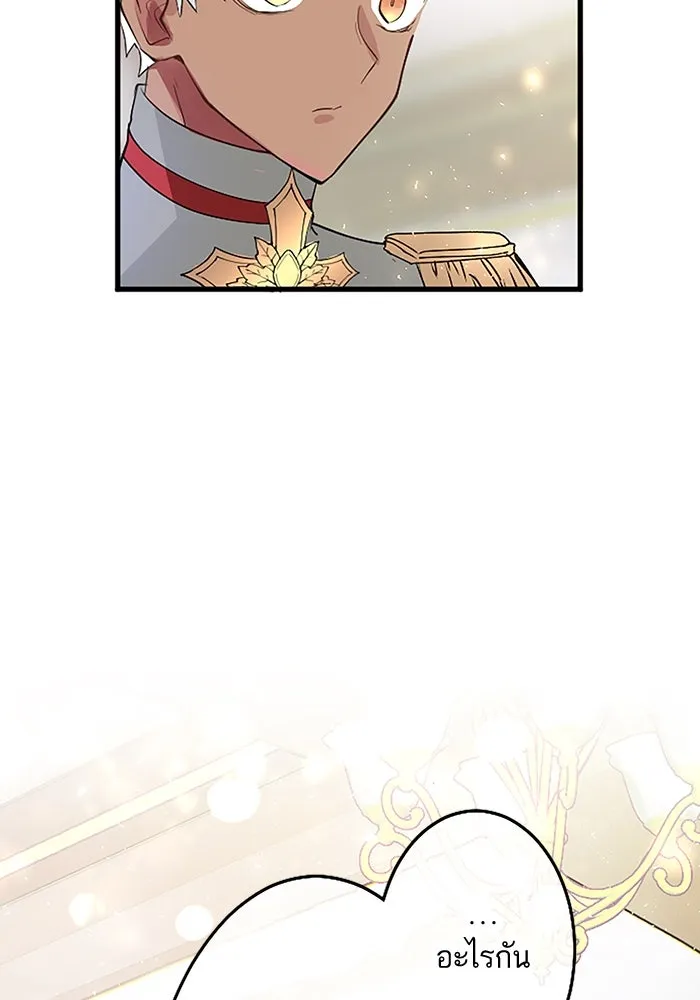 คุณหนูย้อนเวลามาเป็นอัศวิน ตอนที่ 4 รูปที่ 62