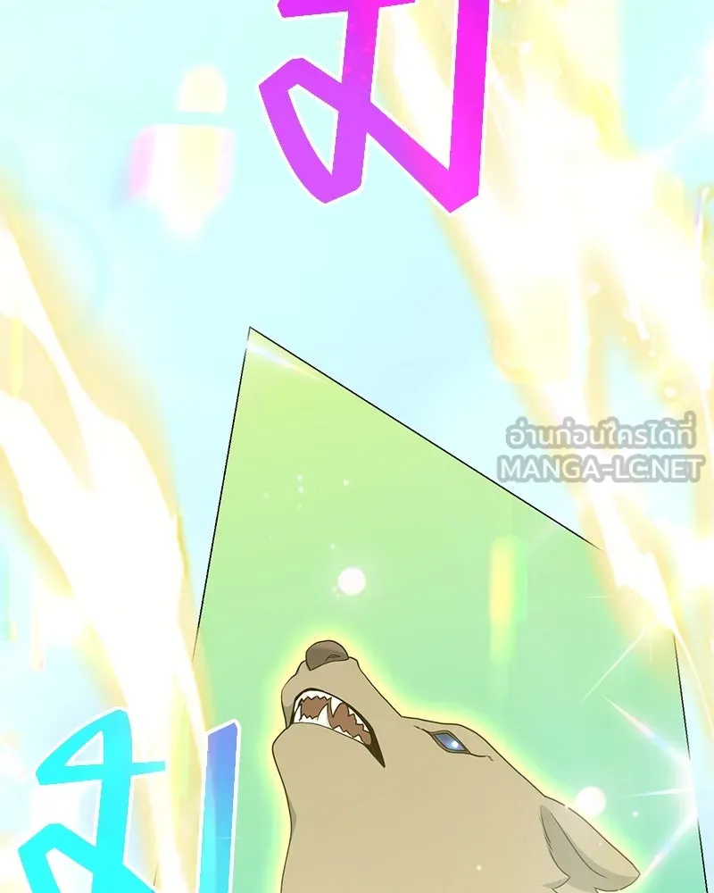 คนสวนโลกฮันเตอร์ ตอนที่ 34 รูปที่ 66