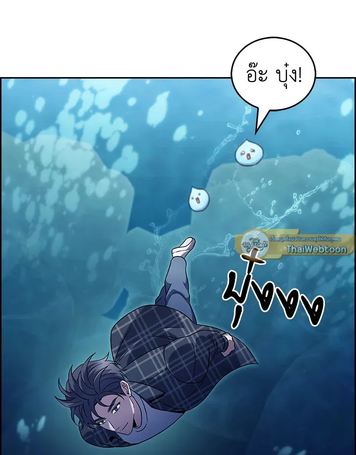 The Delivery Man From Murim ตอนที่ ตอนที่ 48 รูปที่ 90