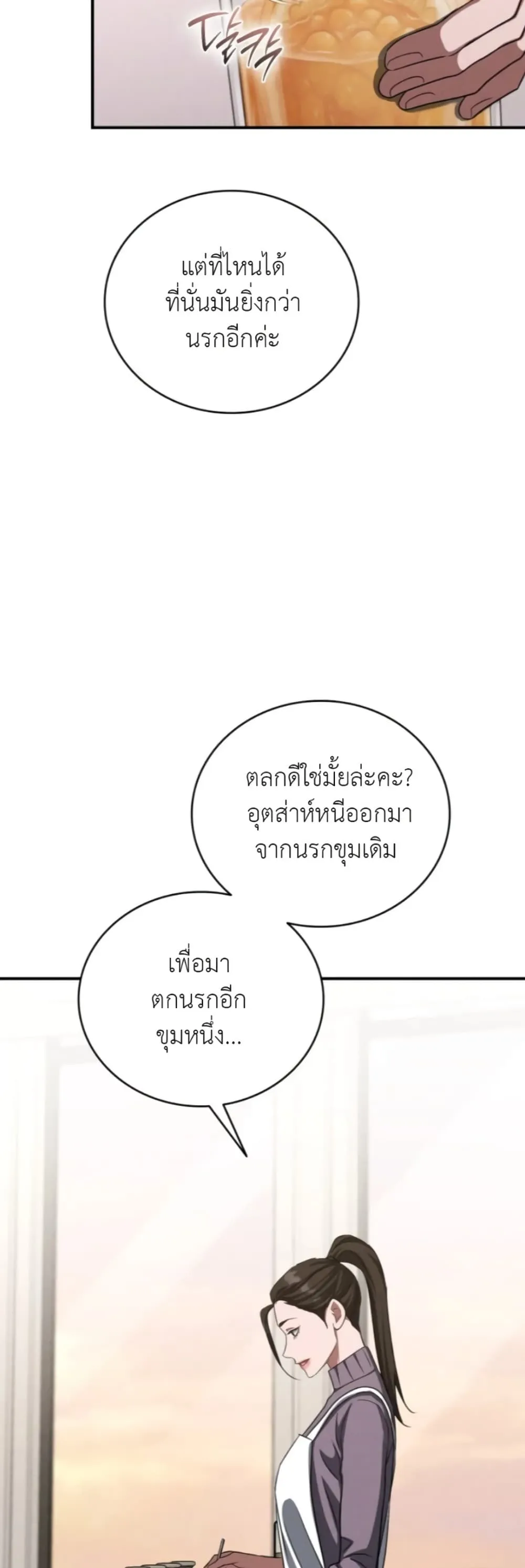 Manga-lc-com อ่านมังงะ อ่านการ์ตูน ออนไลน์ ฟรี Bastard Uncle ตอนที่ 1 2 3 4 5 6 7 8 9 10 11 12 13 14 ฟรี ไม่มีโฆษณา Manga-lc - อ่าน มังงะ อ่าน การ์ตูน ออนไลน์ อ่านมังงะ ฟรี