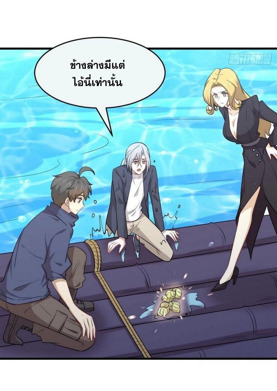 Manga-lc-com อ่านมังงะ อ่านการ์ตูน ออนไลน์ ฟรี Immortal Swordsman in the Reverse World ตอนที่ 1 2 3 4 5 6 7 8 9 10 11 12 13 14 ฟรี ไม่มีโฆษณา Manga-lc - อ่าน มังงะ อ่าน การ์ตูน ออนไลน์ อ่านมังงะ ฟรี