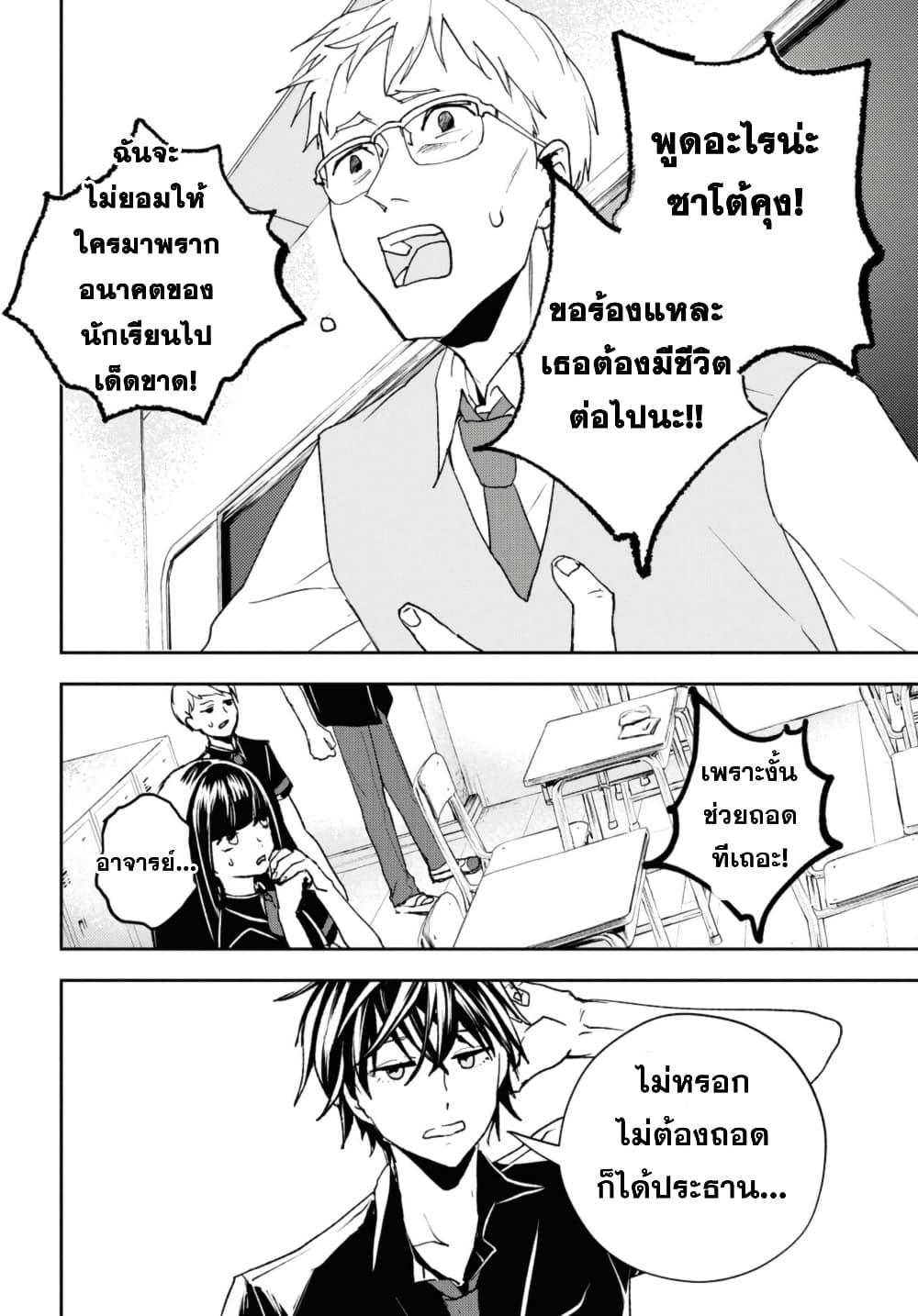 Manga-lc-com อ่านมังงะ อ่านการ์ตูน ออนไลน์ ฟรี Isekai Kaeri no Moto Yuusha desu ga, Death Game ni Makikomaremashita ตอนที่ 1 2 3 4 5 6 7 8 9 10 11 12 13 14 ฟรี ไม่มีโฆษณา Manga-lc - อ่าน มังงะ อ่าน การ์ตูน ออนไลน์ อ่านมังงะ ฟรี
