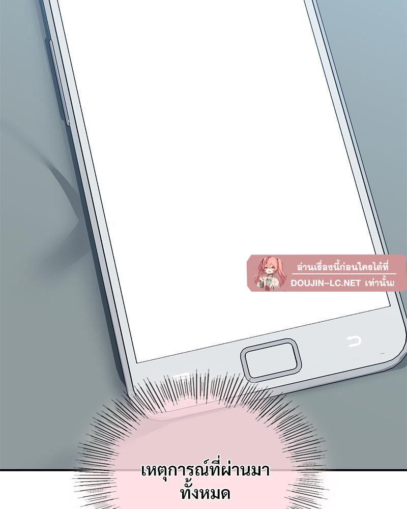 Doujin-Lc- อ่าน โดจิน มังฮวา เกาหลี ญี่ปุ่น จีน แปลไทย แอปทะลวงรัก ตอนที่ 1 2 3 4 5 6 7 8 9 10 11 12 13 14 ฟรี ไม่มีโฆษณา อ่าน โดจิน Manhwa เกาหลี ญี่ปุ่น จีน เรามีครบ คัดมาให้เน้นๆ โดจิน 18+ รับประกันความฟินโดย  Doujin Lc