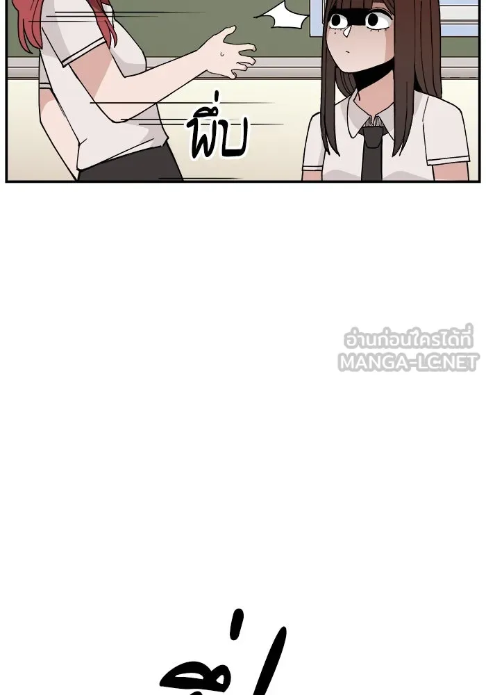 ห้องเรียนสาวแสบ ตอนที่ 16 รูปที่ 36