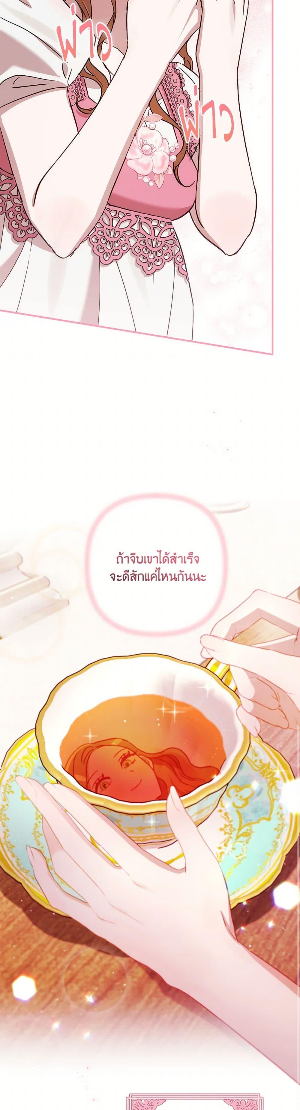 Manga-lc-com อ่านมังงะ อ่านการ์ตูน ออนไลน์ ฟรี I Failed to Divorce My Husband ตอนที่ 1 2 3 4 5 6 7 8 9 10 11 12 13 14 ฟรี ไม่มีโฆษณา Manga-lc - อ่าน มังงะ อ่าน การ์ตูน ออนไลน์ อ่านมังงะ ฟรี
