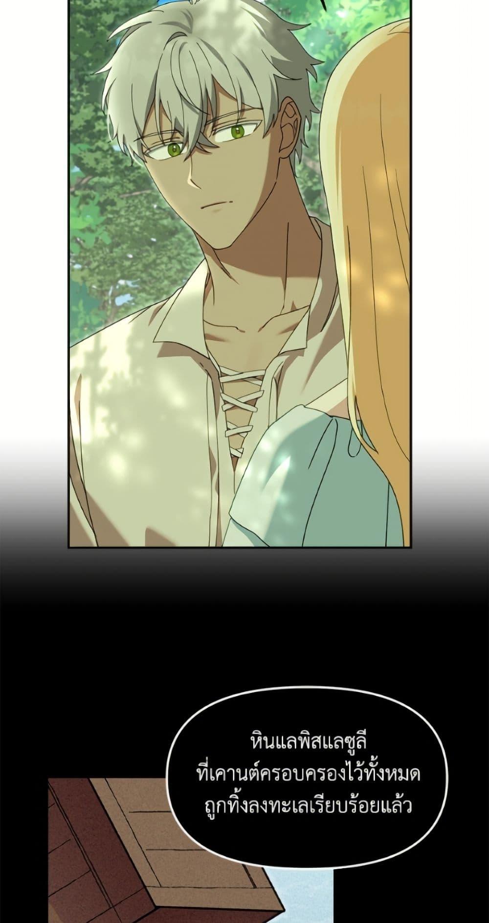 Manga-lc-com อ่านมังงะ อ่านการ์ตูน ออนไลน์ ฟรี I’d Rather Abandon You Than Be Abandoned ตอนที่ 1 2 3 4 5 6 7 8 9 10 11 12 13 14 ฟรี ไม่มีโฆษณา Manga-lc - อ่าน มังงะ อ่าน การ์ตูน ออนไลน์ อ่านมังงะ ฟรี