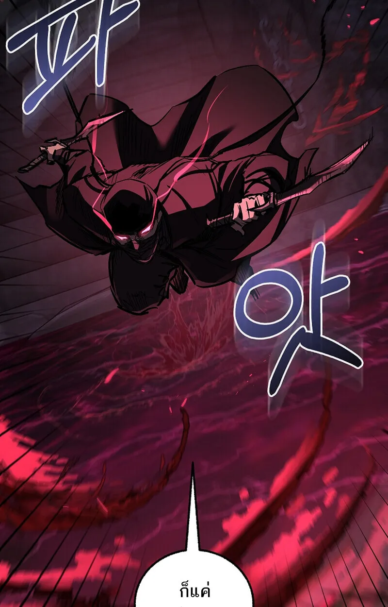 Childhood Friend of the Zenith สหายว_ยเยาว_ของข_าแข_งแกร_งท_ส_ดในใต_หล_า ตอนที่ ตอนที่ 65 รูปที่ 17