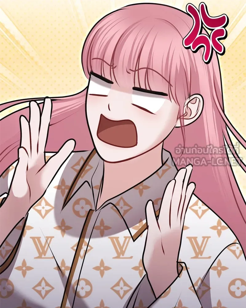 จ้า แม่คนสวย ตอนที่ 8 รูปที่ 39