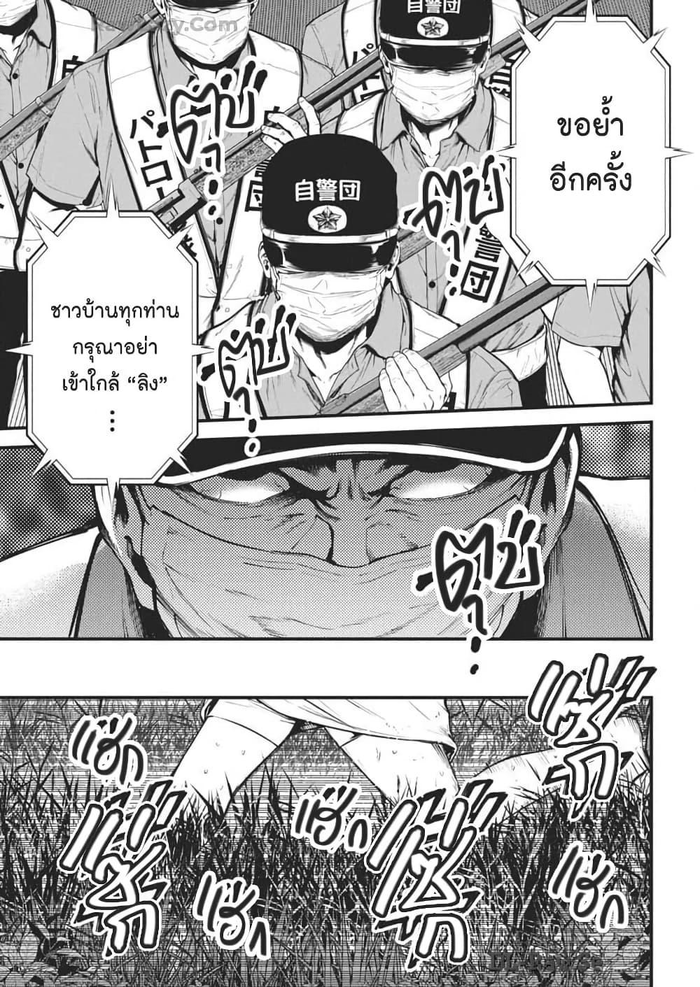 Manga-lc-com อ่านมังงะ อ่านการ์ตูน ออนไลน์ ฟรี Bokura no Natsu ga Saketeiku ตอนที่ 1 2 3 4 5 6 7 8 9 10 11 12 13 14 ฟรี ไม่มีโฆษณา Manga-lc - อ่าน มังงะ อ่าน การ์ตูน ออนไลน์ อ่านมังงะ ฟรี