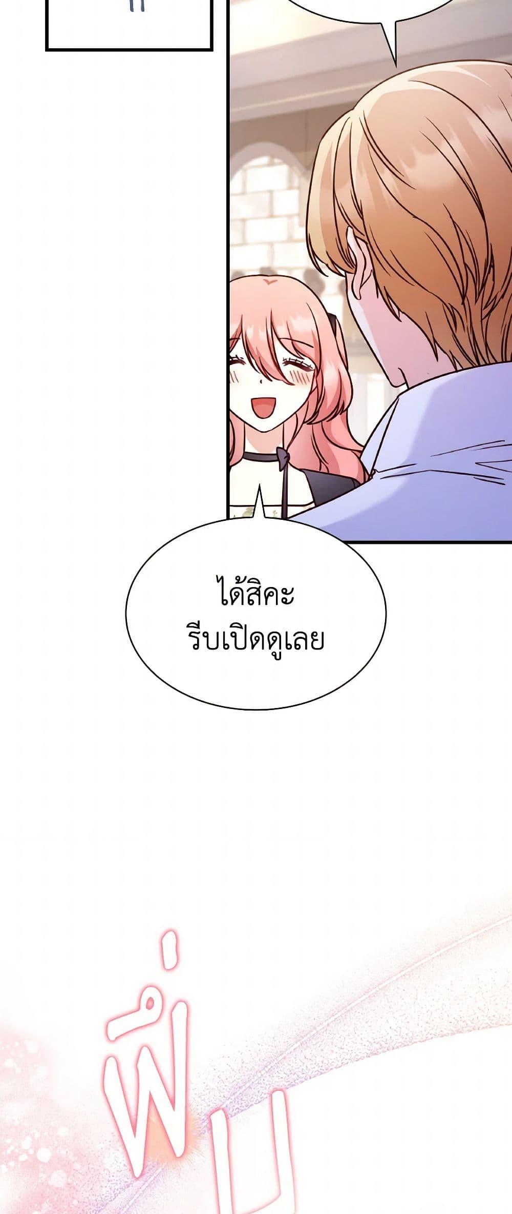 Manga-lc-com อ่านมังงะ อ่านการ์ตูน ออนไลน์ ฟรี I’m a Villainess But I Became a Mother ตอนที่ 1 2 3 4 5 6 7 8 9 10 11 12 13 14 ฟรี ไม่มีโฆษณา Manga-lc - อ่าน มังงะ อ่าน การ์ตูน ออนไลน์ อ่านมังงะ ฟรี