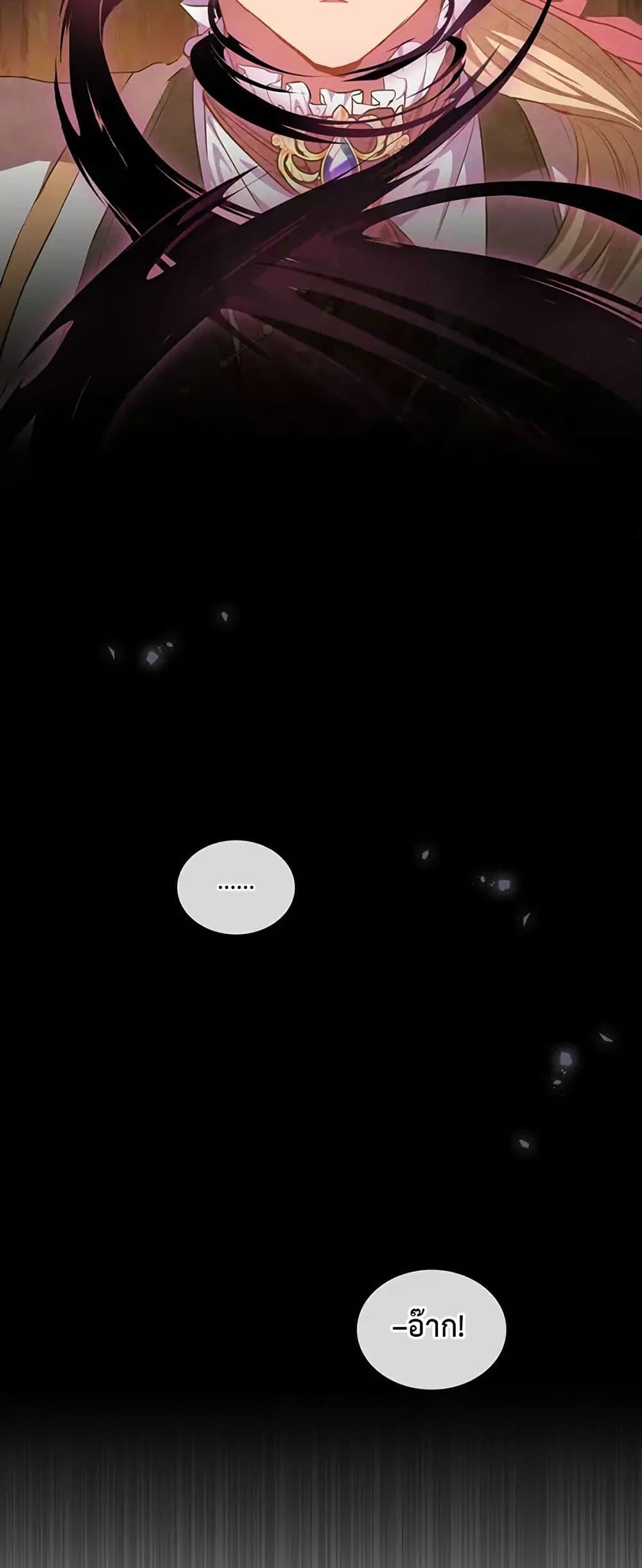 Manga-lc-com อ่านมังงะ อ่านการ์ตูน ออนไลน์ ฟรี The Fallen Duke & the Knight Who Hated Him ตอนที่ 1 2 3 4 5 6 7 8 9 10 11 12 13 14 ฟรี ไม่มีโฆษณา Manga-lc - อ่าน มังงะ อ่าน การ์ตูน ออนไลน์ อ่านมังงะ ฟรี