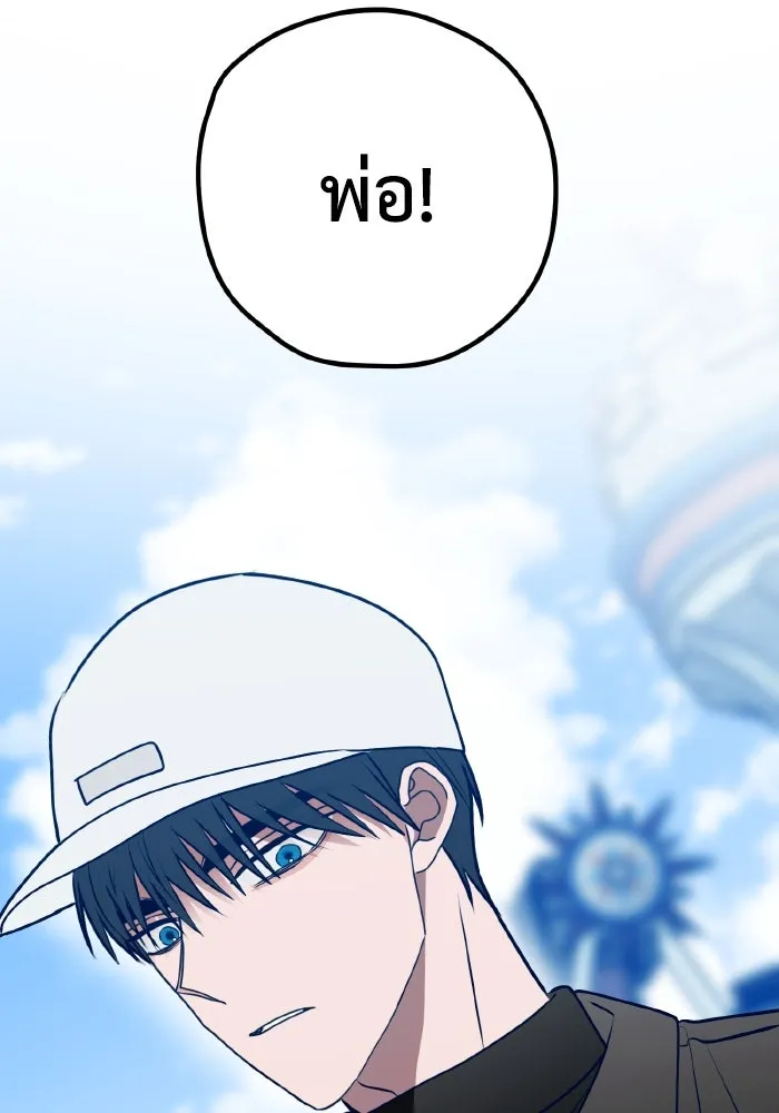 รักนี้ไม่มีรีไซเคิล ตอนที่ 108 รูปที่ 139