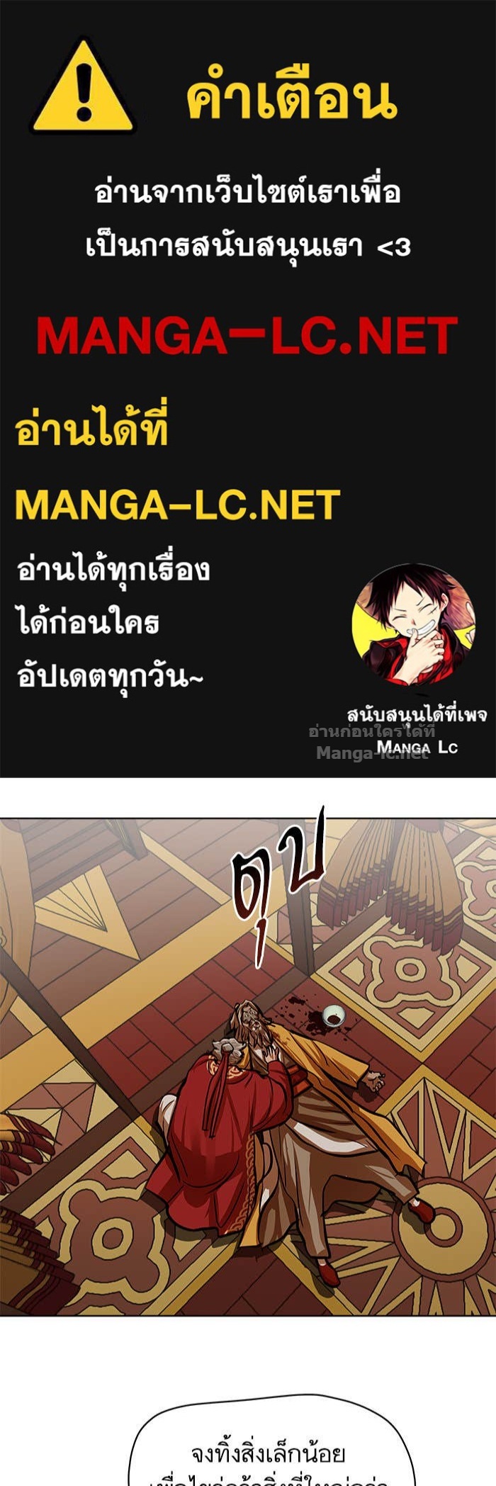 Doujin-Lc- อ่าน โดจิน มังฮวา เกาหลี ญี่ปุ่น จีน แปลไทย องครักษ์แห่งอัครสกุลจาง ตอนที่ 1 2 3 4 5 6 7 8 9 10 11 12 13 14 ฟรี ไม่มีโฆษณา อ่าน โดจิน Manhwa เกาหลี ญี่ปุ่น จีน เรามีครบ คัดมาให้เน้นๆ โดจิน 18+ รับประกันความฟินโดย Doujin Lc